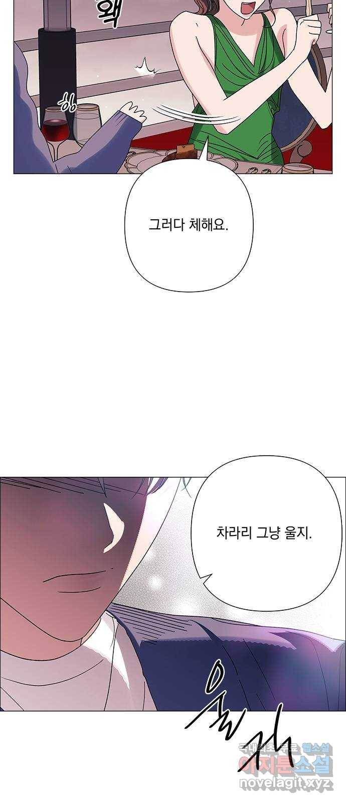 구사일생 로맨스 32화 29