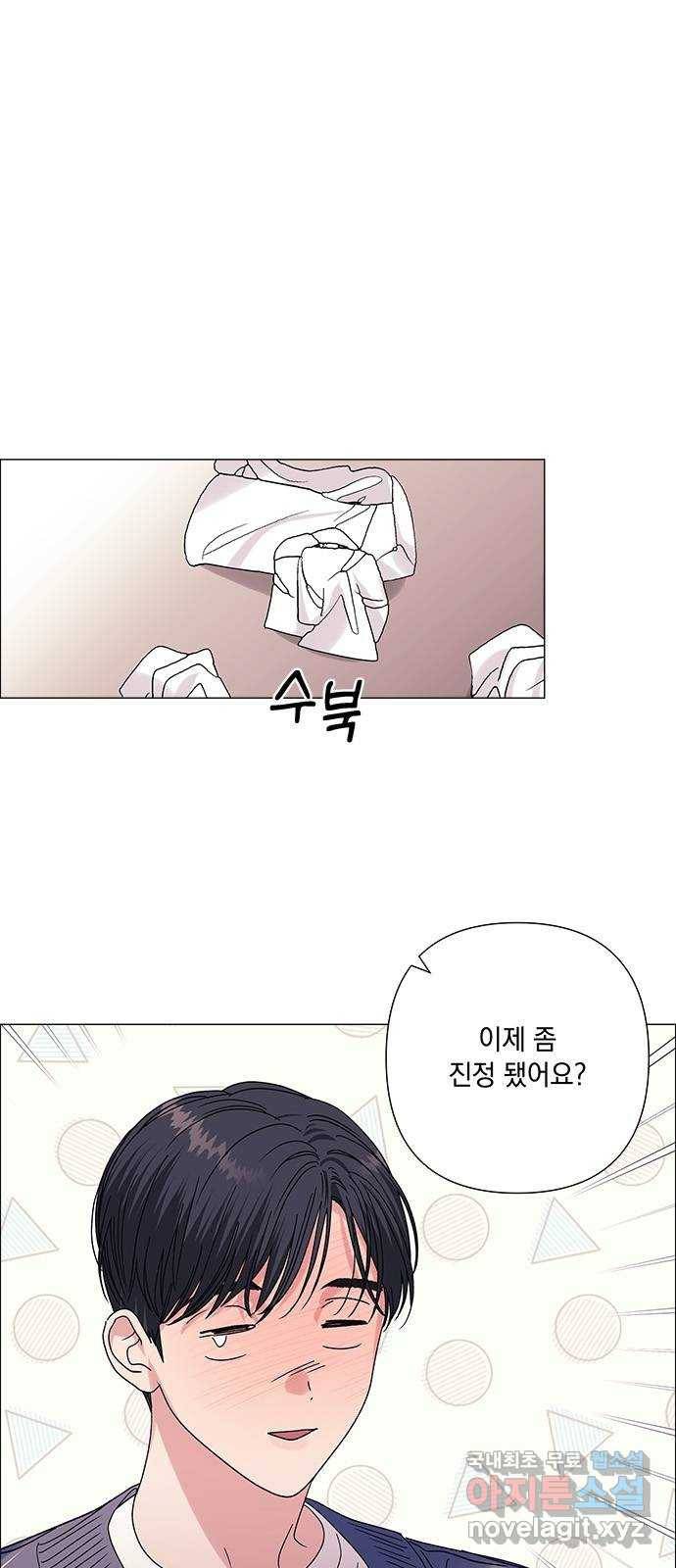 구사일생 로맨스 32화 32