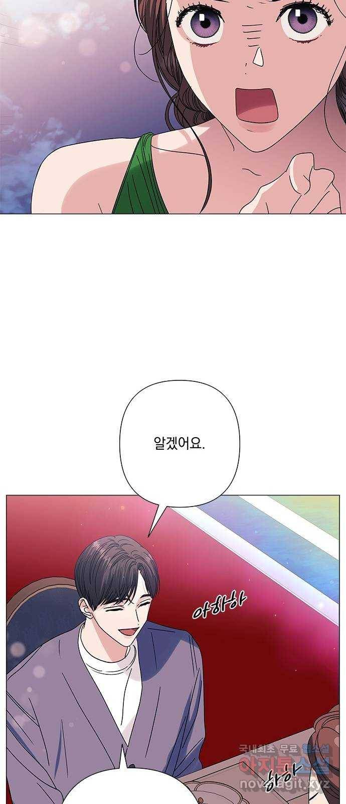 구사일생 로맨스 32화 57