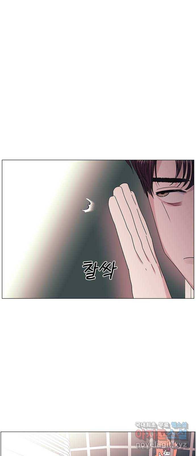 구사일생 로맨스 32화 59