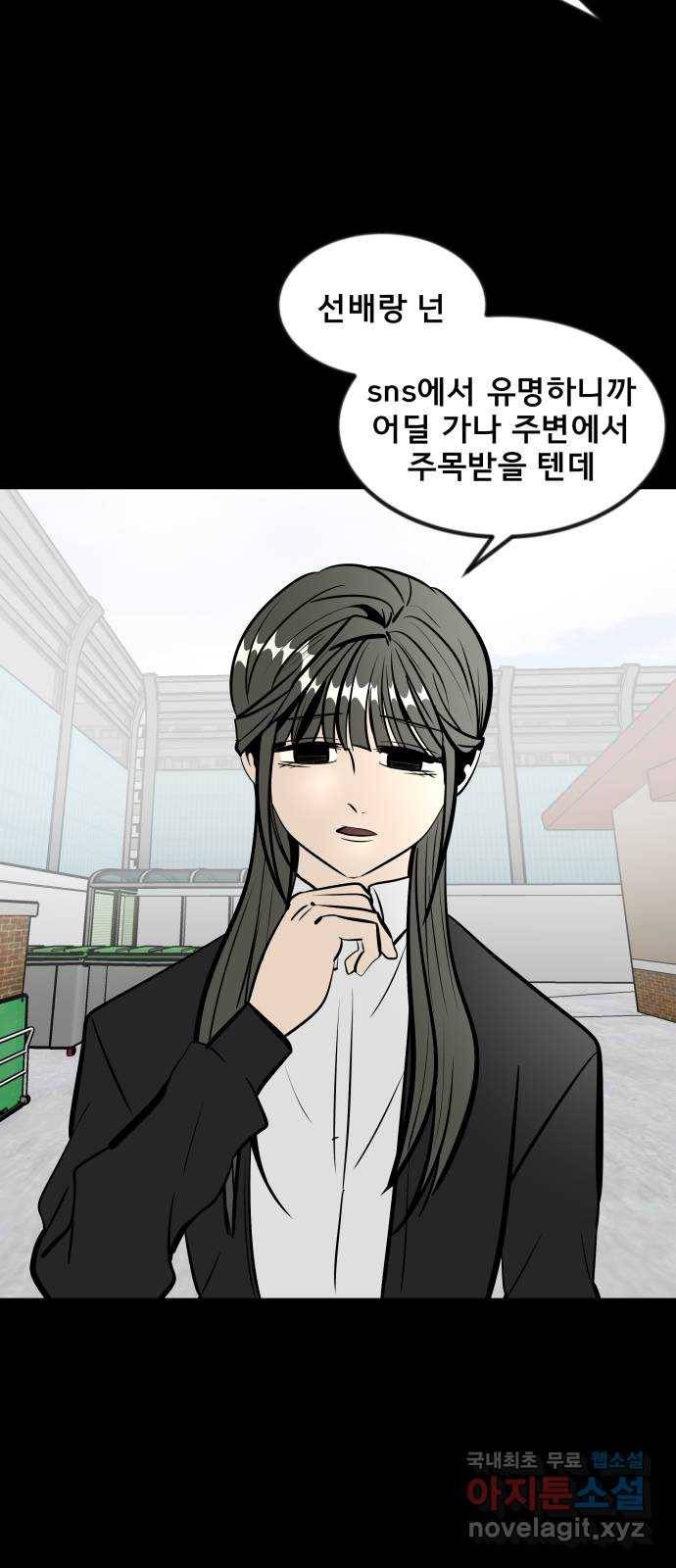 베스트 프렌드 15화. 난 네 편이야 17