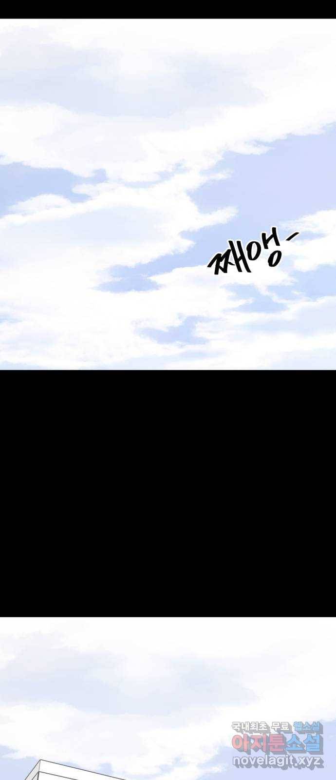 베스트 프렌드 15화. 난 네 편이야 32