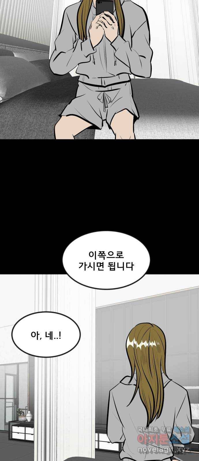베스트 프렌드 15화. 난 네 편이야 37
