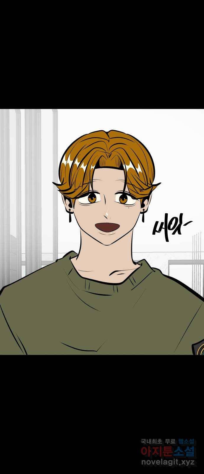 베스트 프렌드 15화. 난 네 편이야 41