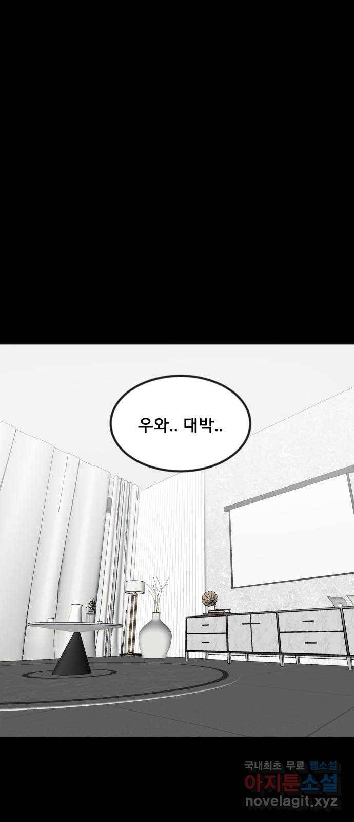 베스트 프렌드 15화. 난 네 편이야 43