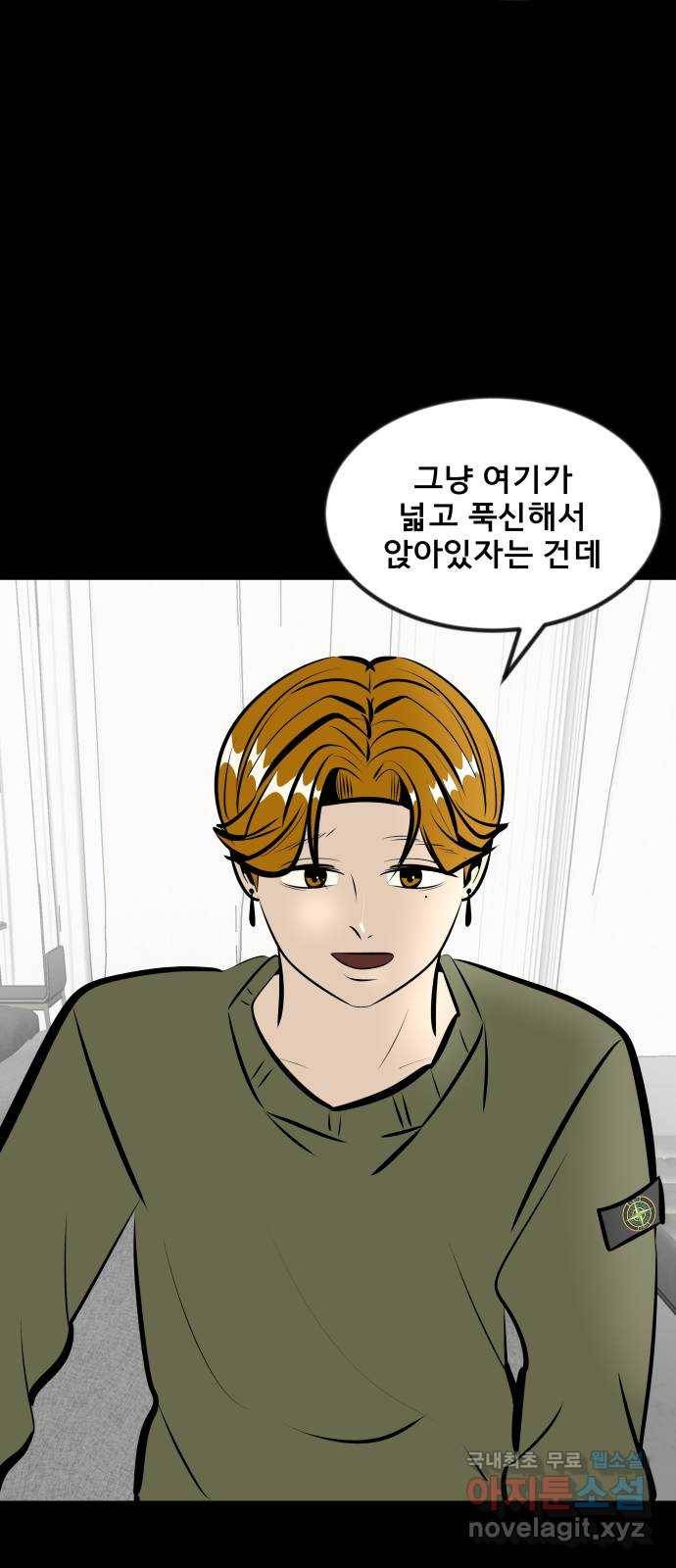 베스트 프렌드 15화. 난 네 편이야 53