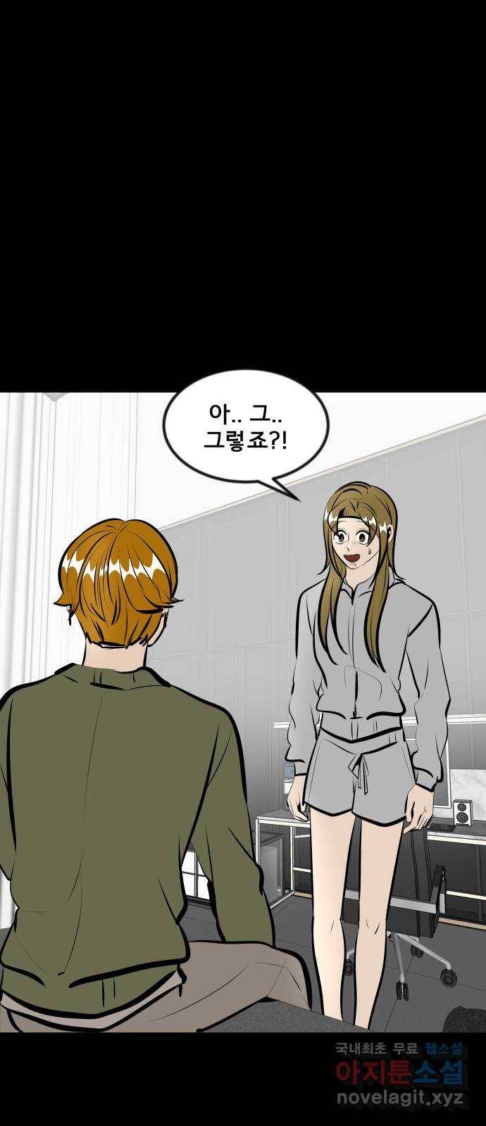 베스트 프렌드 15화. 난 네 편이야 54