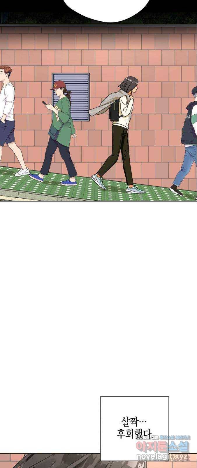 아이돌의 비밀 스터디 8화 4