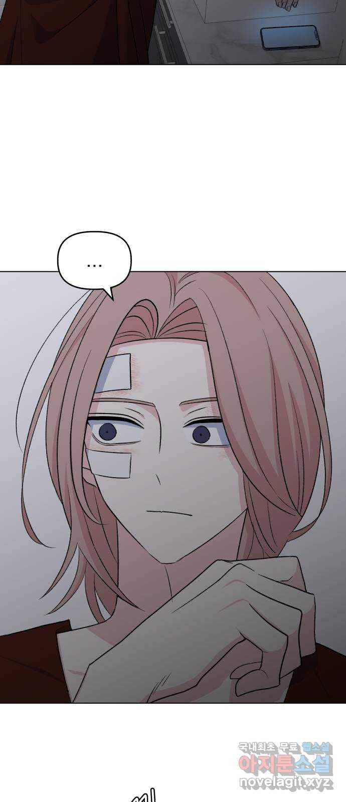 인과관계 14화. 변화의 시작 2