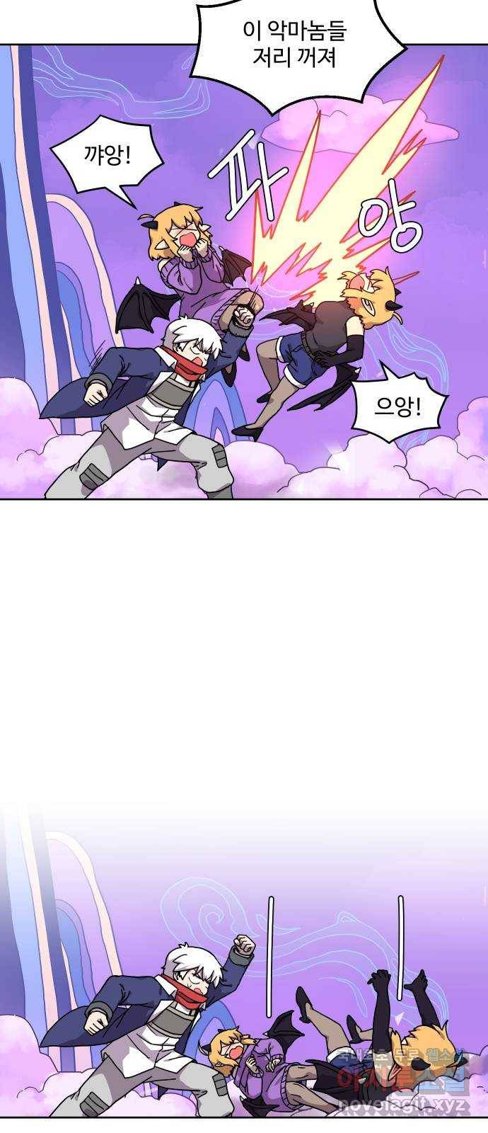 판타지 여동생! 149화 균열 끝 3