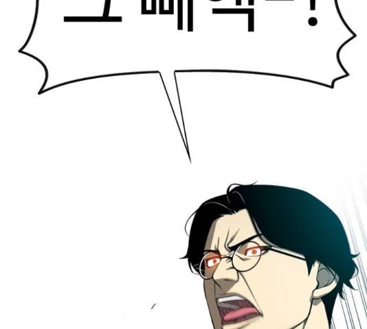 특수청소 17화 8