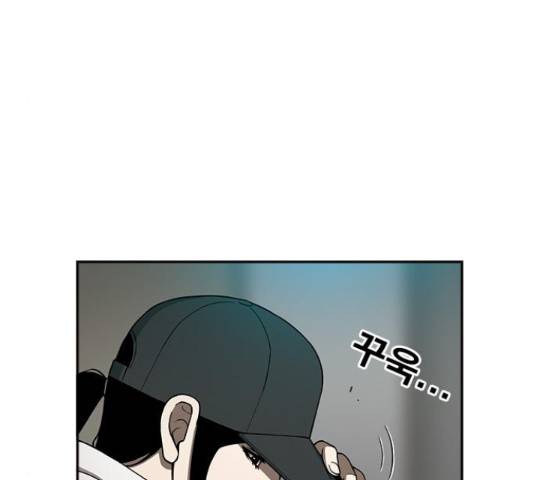 특수청소 17화 12