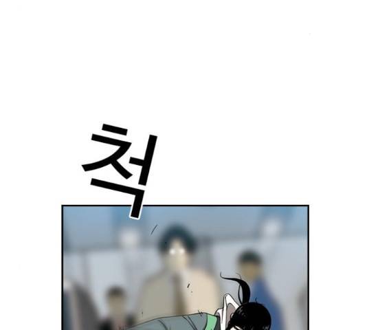 특수청소 17화 20