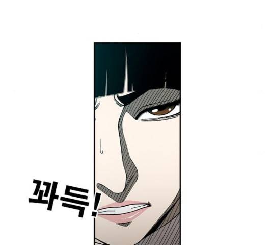 특수청소 17화 22