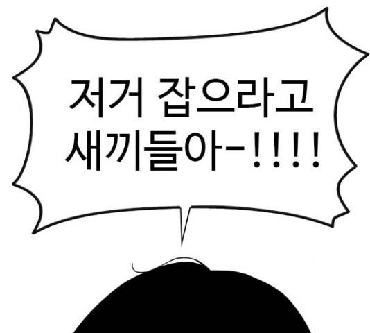 특수청소 17화 27