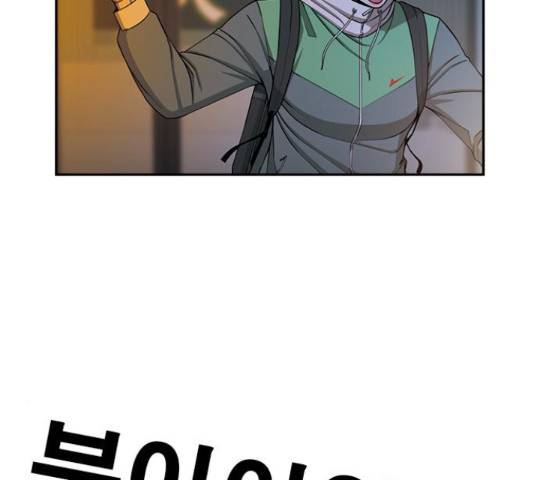 특수청소 17화 33