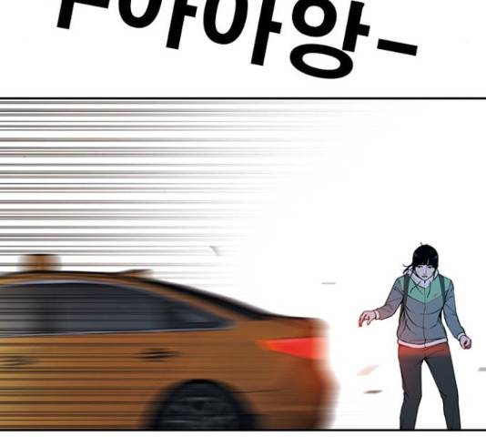 특수청소 17화 34