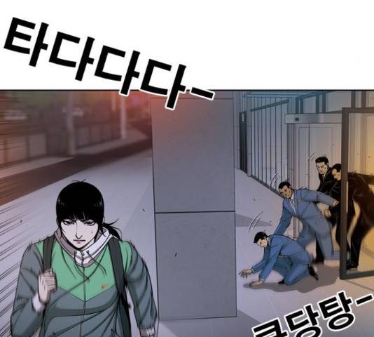 특수청소 17화 42