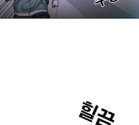 특수청소 17화 43