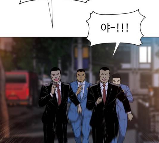 특수청소 17화 46