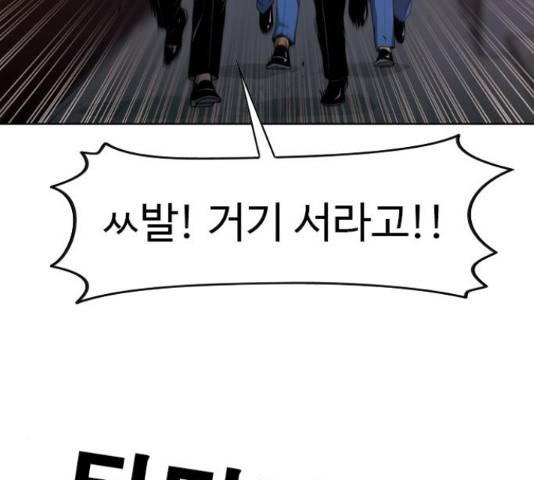 특수청소 17화 47