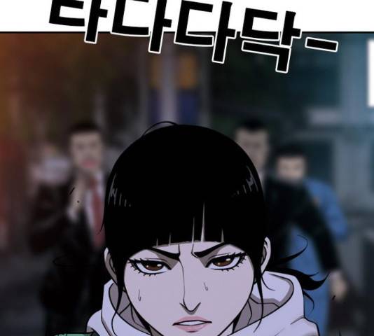 특수청소 17화 48