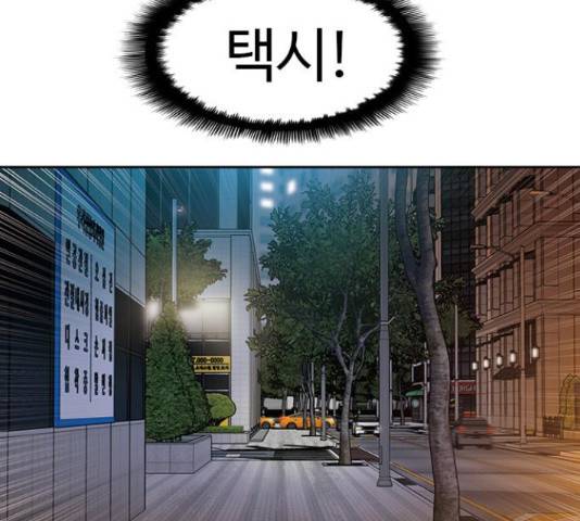 특수청소 17화 50