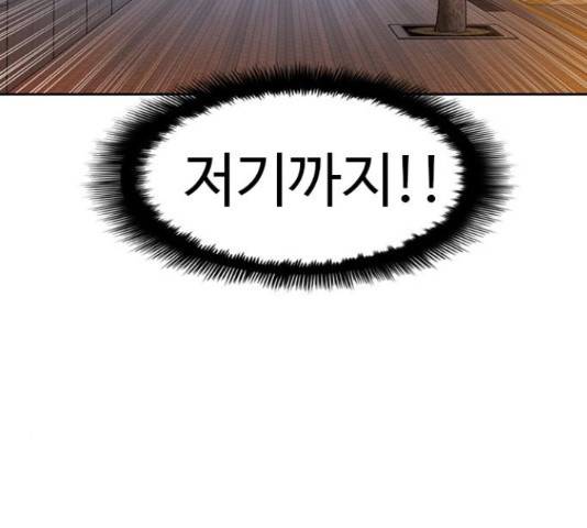 특수청소 17화 51