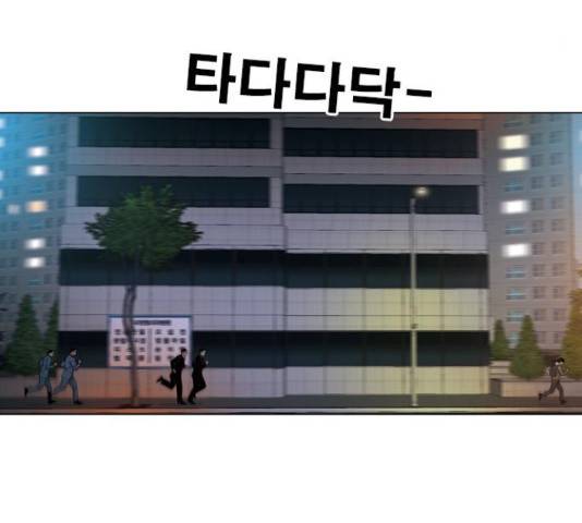 특수청소 17화 52