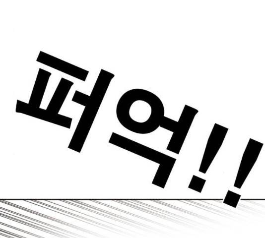 특수청소 17화 53