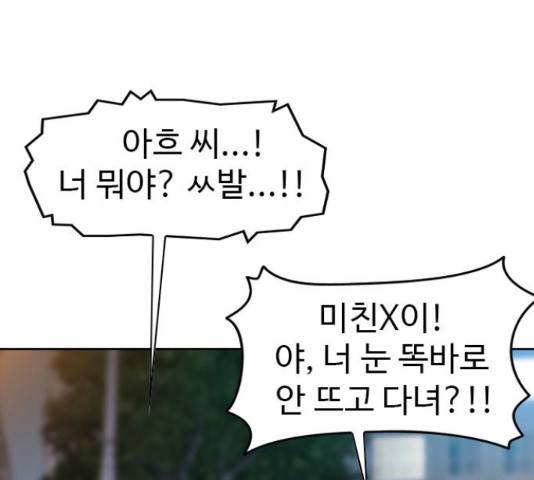 특수청소 17화 60