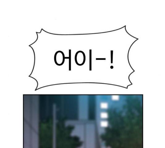 특수청소 17화 62
