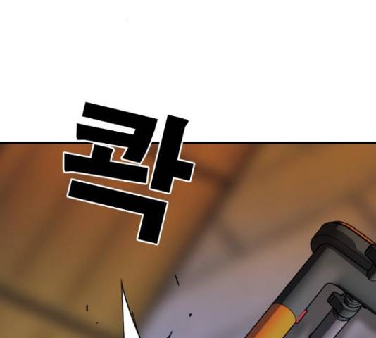 특수청소 17화 68