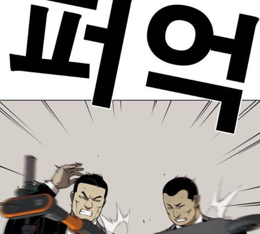 특수청소 17화 72