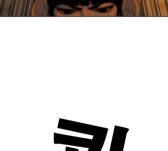 특수청소 17화 96