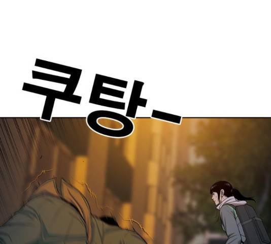 특수청소 17화 107
