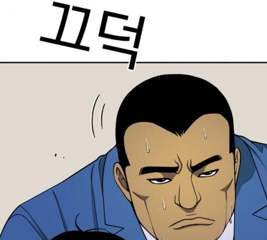 특수청소 17화 111