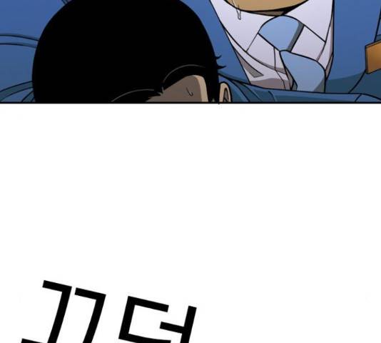특수청소 17화 112