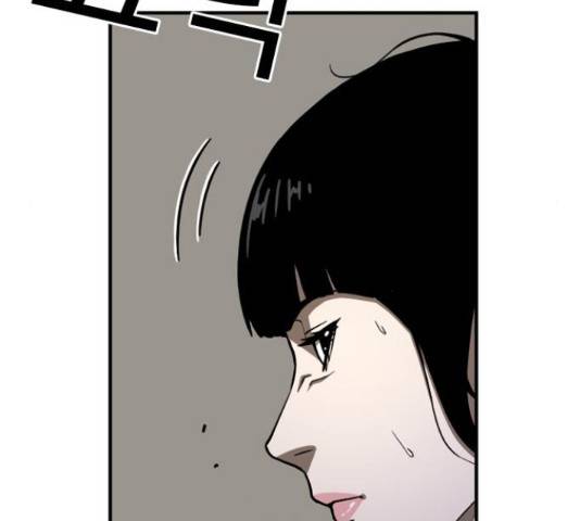 특수청소 17화 113