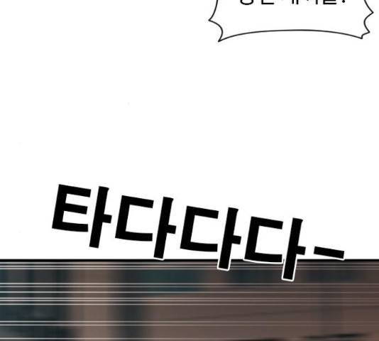 특수청소 17화 126