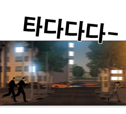 특수청소 17화 129