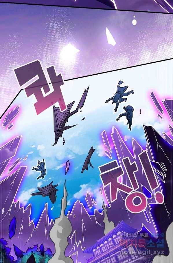 미녀 사부들에게 길들여지는 법 68화 9