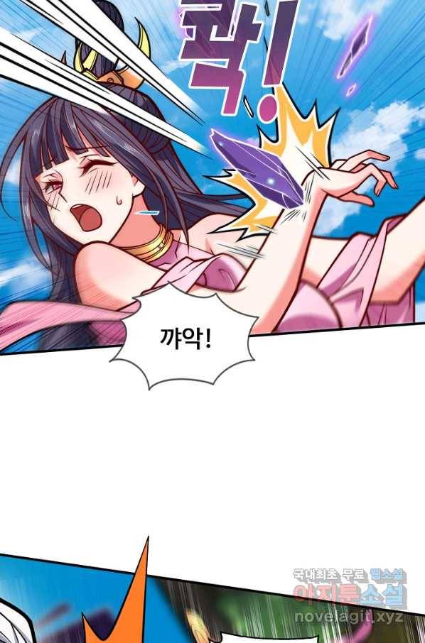미녀 사부들에게 길들여지는 법 68화 29