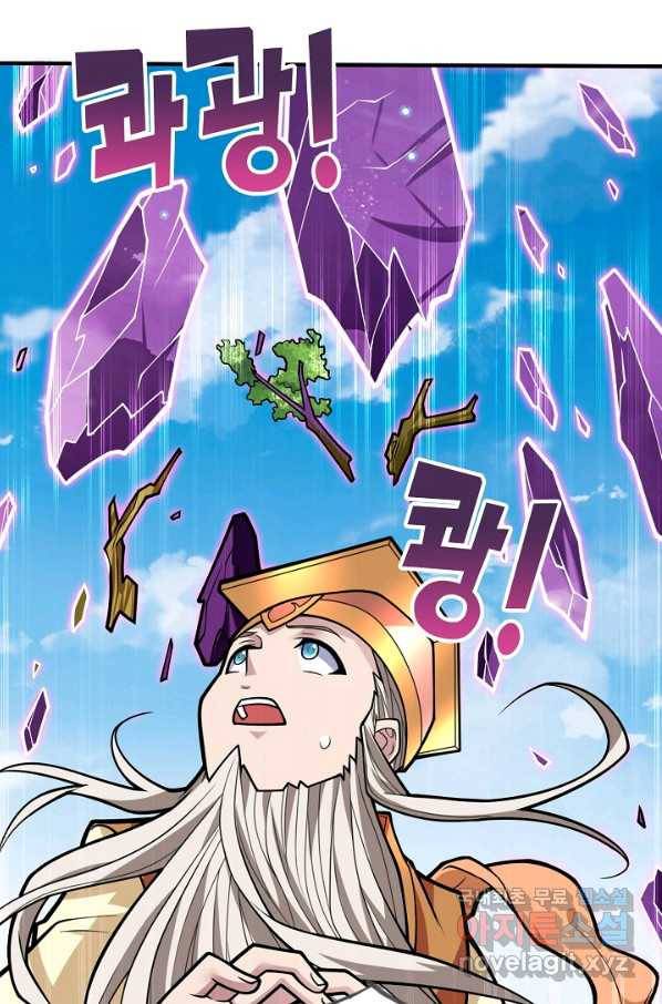 미녀 사부들에게 길들여지는 법 68화 51