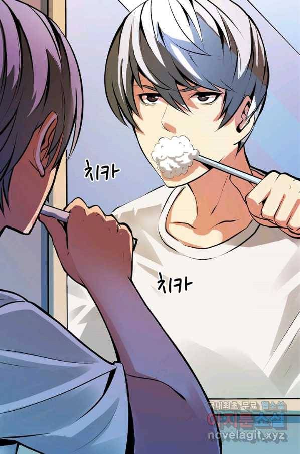 신이되다 - 크툴루신화 7화 5