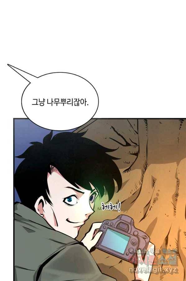 신이되다 - 크툴루신화 7화 54