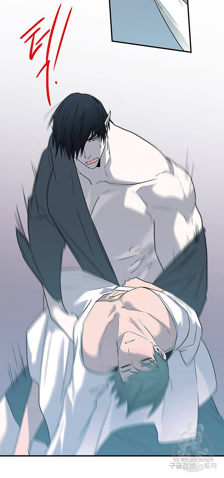 디어 도어 92화 9