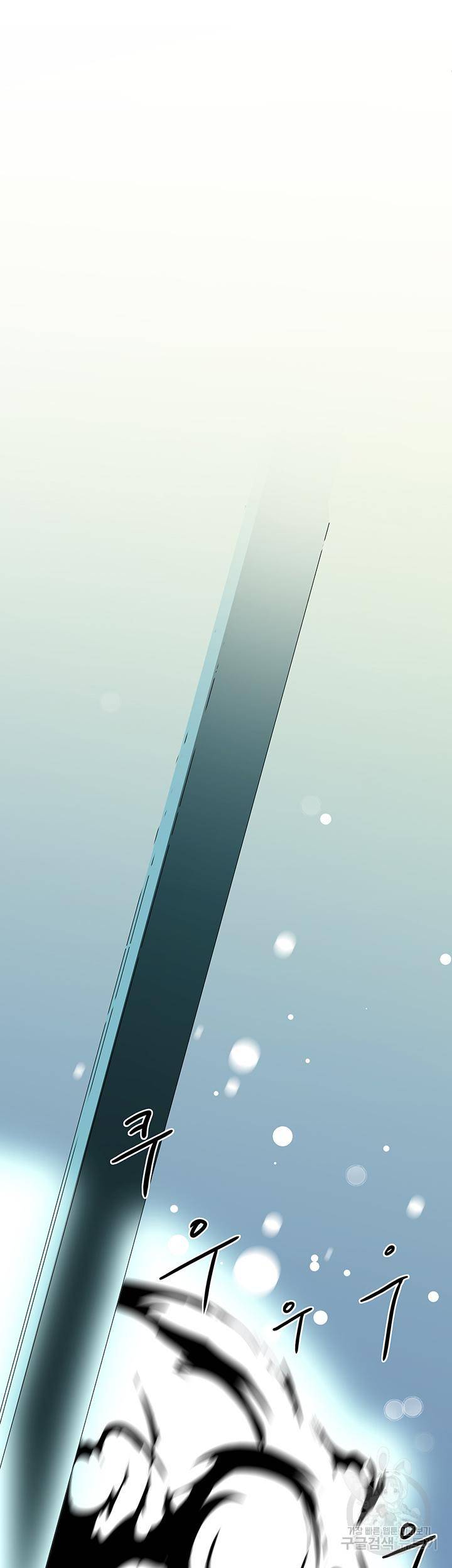 디어 도어 92화 16