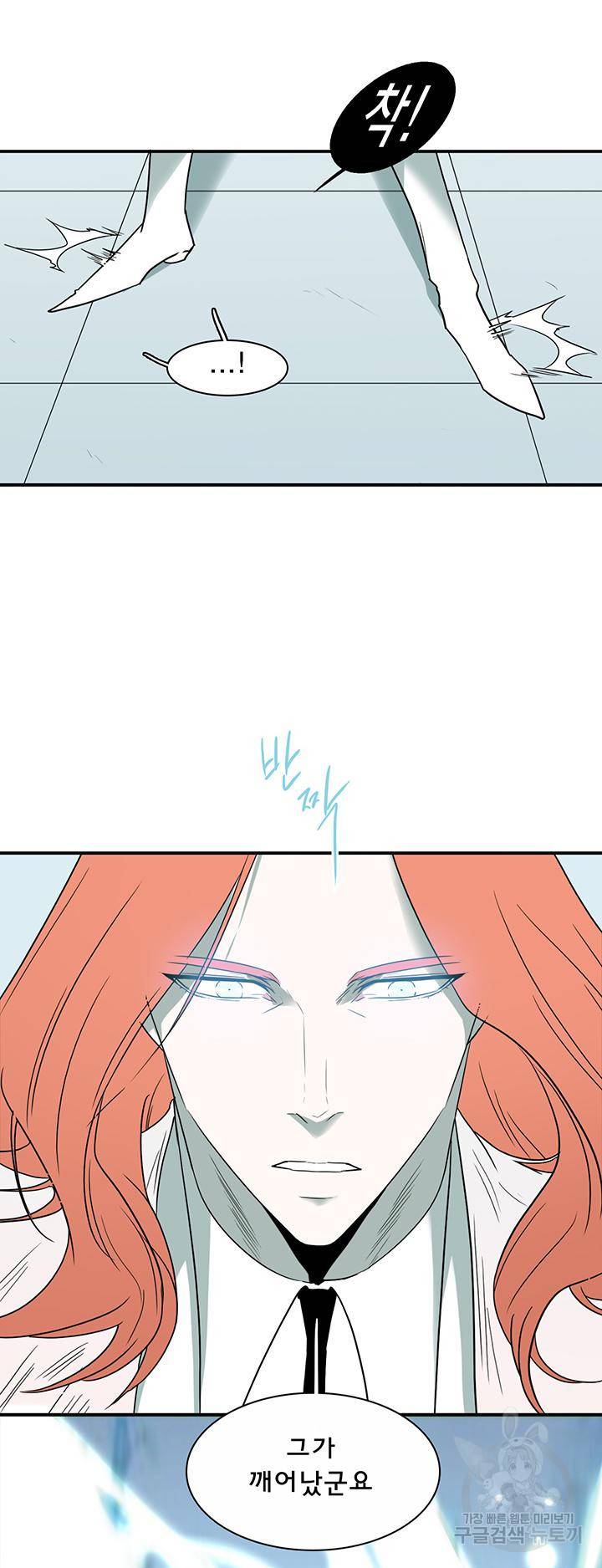 디어 도어 92화 34