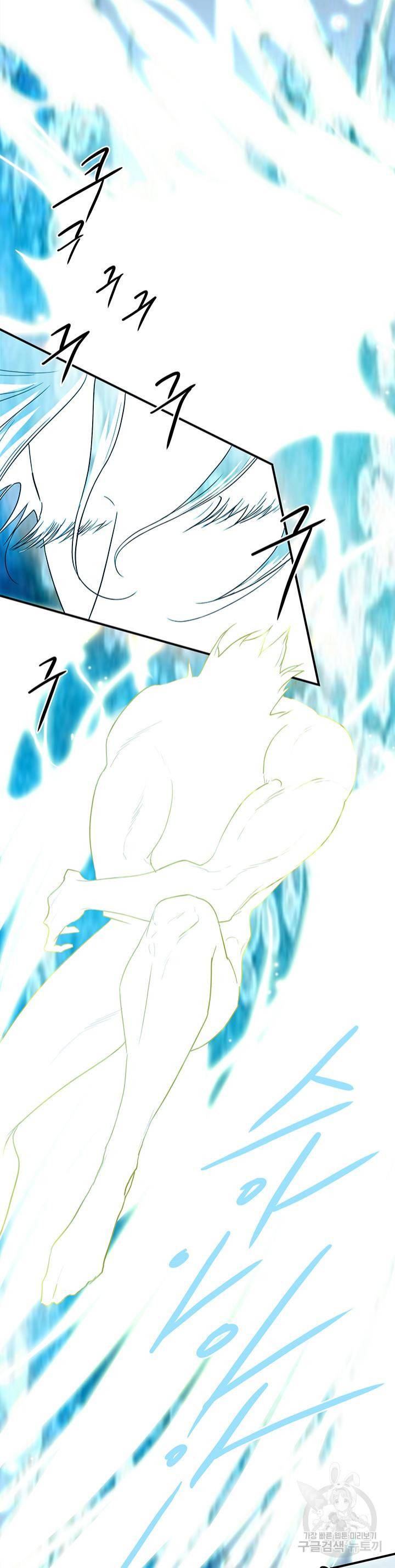 디어 도어 92화 35